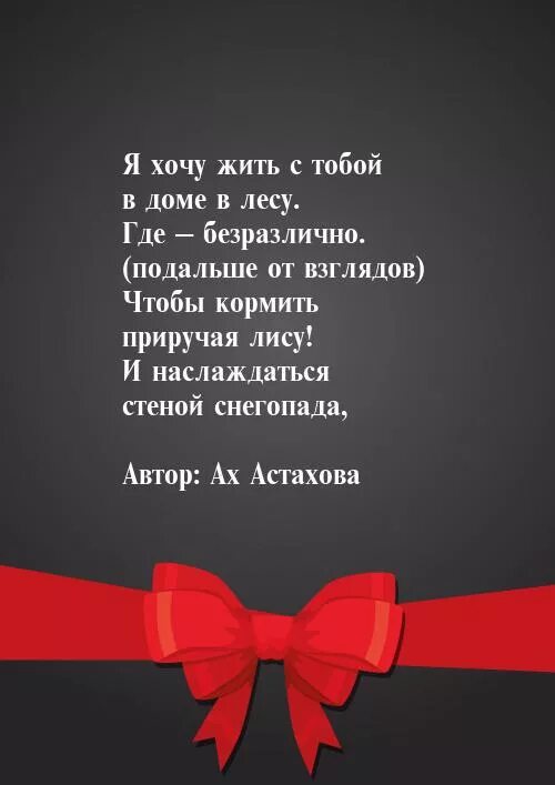 Живите здесь и сейчас цитаты. Надо жить здесь и сейчас цитаты. Афоризмы жить здесь и сейчас. Стих надо жить здесь и сейчас.