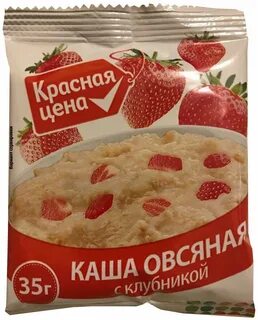 Красная каша