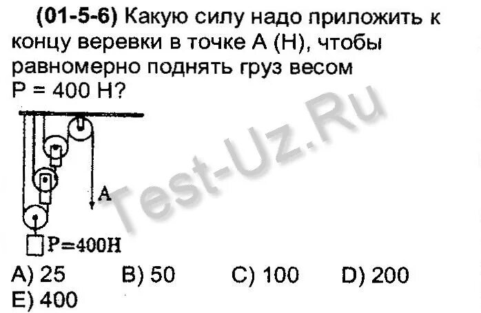 Какое нужно приложить усилие. Какую силу надо приложить. Какую силу надо приложить чтобы поднять груз. Какую силу f нужно приложить чтобы поднять груз весом. Какую силу надо прикладывать к концу.