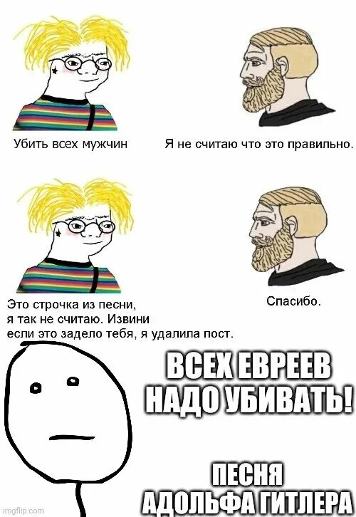 10 мемов. Своими руками Мем. Мемы про 8. Мемы 10 летия. Мемы про 8 лет.