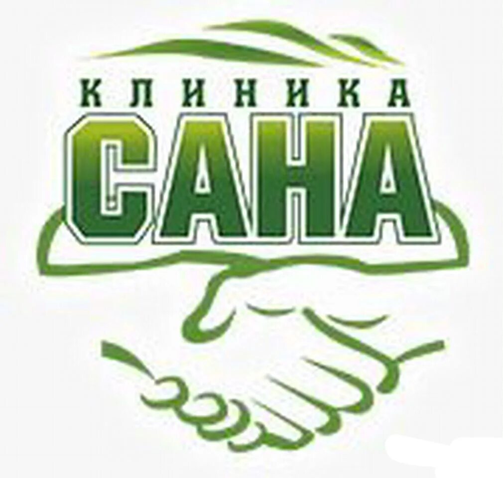 Медцентр сана. Клиника Сана. Сана поликлиника Курск. Клиника Сан в Курске. Курск Цюрупы 3 клиника Сана.