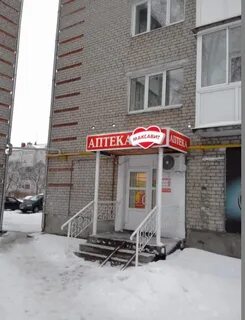 Маяковского котлас