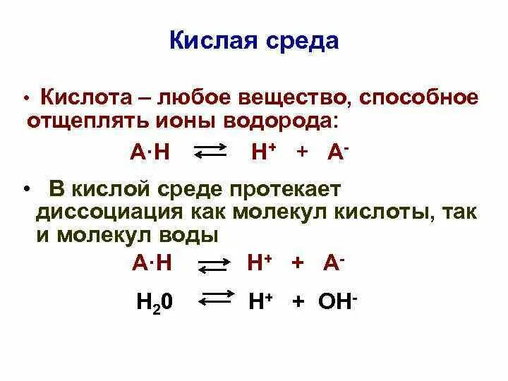 Можно водород формула