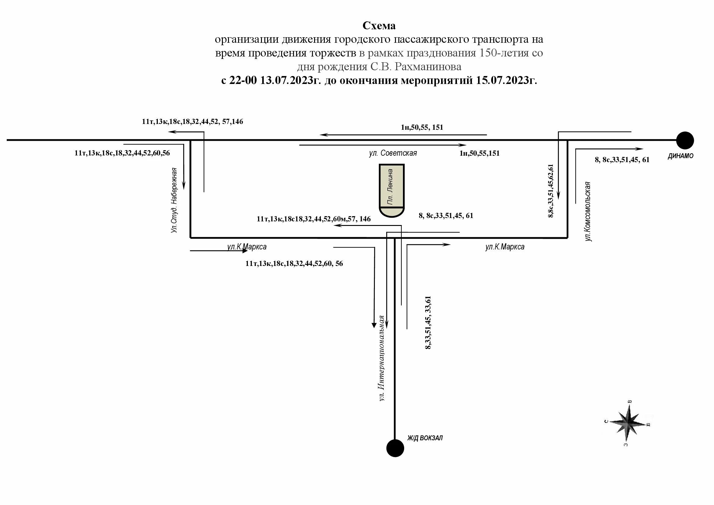 Схема маршрутов общественного транспорта ярославль