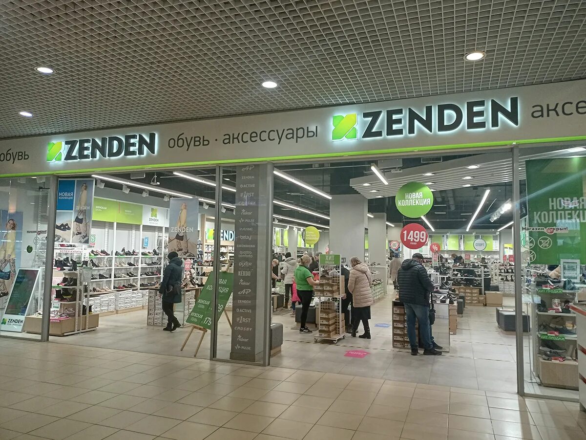 Панорама: Zenden, магазин обуви, ул. Ленина, 2, Красногорск - Яндекс Карты