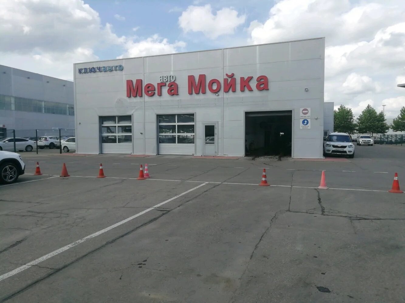 г. «автомойка самообслуживания» краснодар уральская. автомойки краснодар. автомойка краснодар рядом. автомойка краснодар рядом.