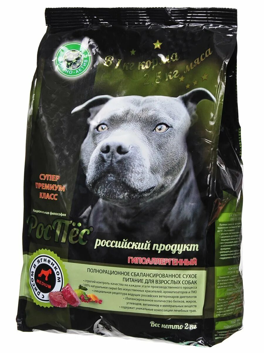 Корма для щенков средних пород супер премиум. Хуссе корм для собак. Органикс корм для щенков мелких пород 12кг. Корм для собак роспёс (15 кг) иммуно-актив - с рисом и ягненком. Корма супер премиум класса для собак.