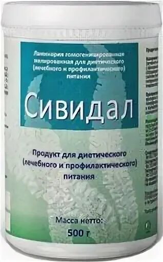 Сивидал в аптеке