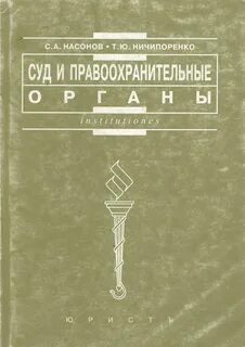 Ничипоренко