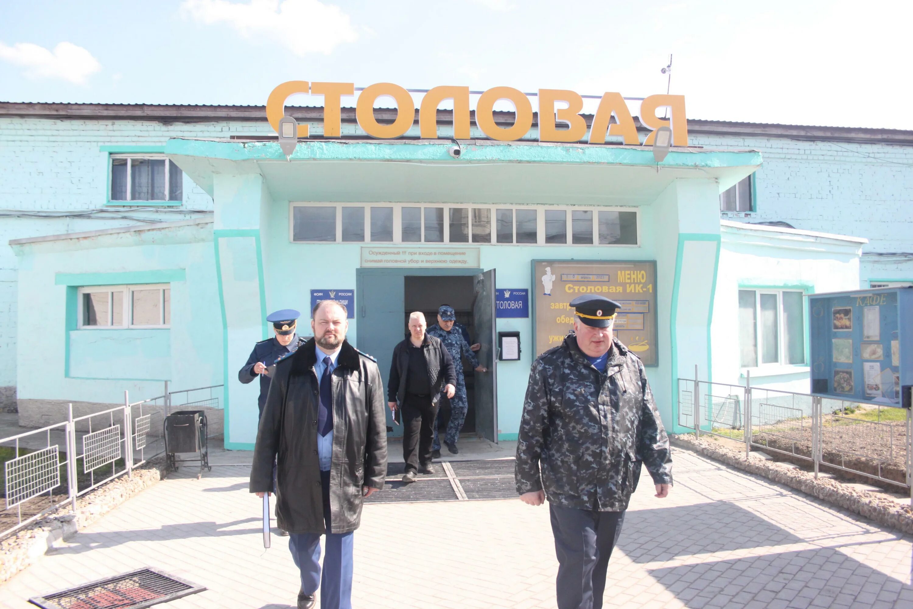 ик 1 тверь большие перемерки. фку ик 1 тверская область. колонии строгого режима ик-1 в тверской области. ик 1 тверь большие перемерки. фку ик 1 тверь большие перемерки.