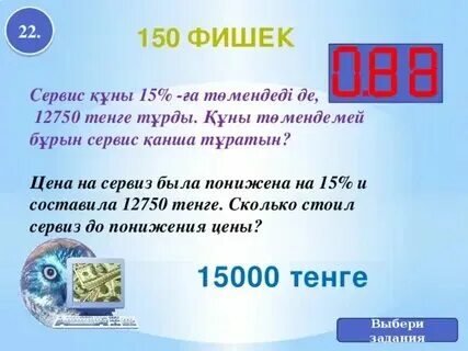Сколько можно тг