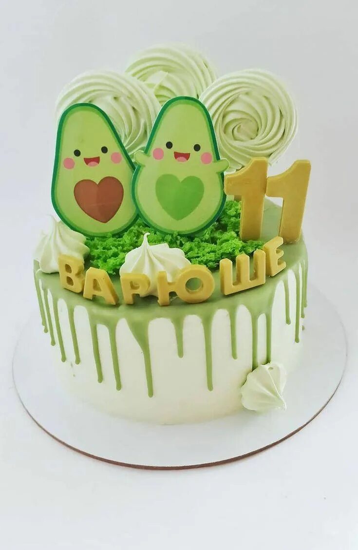 Торт в стиле авокадо. Торт авокадо на день рождения девочке. Торт авокадо для девочки. Торт с авокадо для девочки. Тортик авокадо на день рождения девочке.