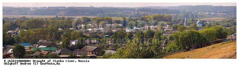 Малмыж гора. П малмыж. Малмыж хабаровский. Малмыжское месторождение хабаровский край амур минералс. П малмыж.