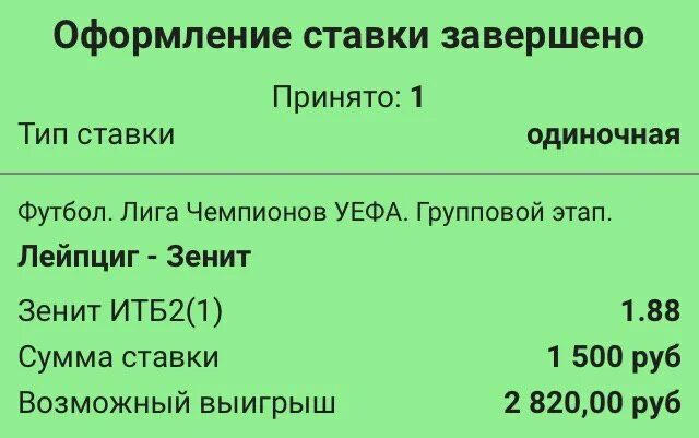 инвестторгбанк иваново вклады проценты. инвестторгбанк иваново вклады проценты.