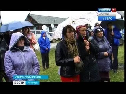 Погода бурук куйтунский