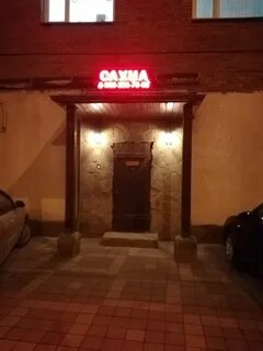Сауна сормовская