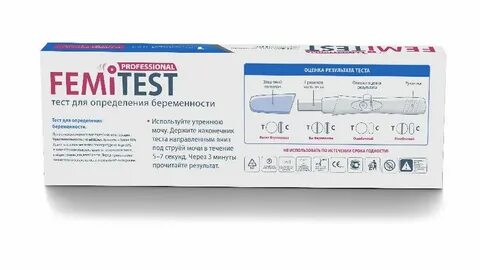 Тест на беременность femitest инструкция
