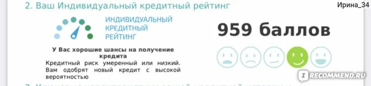 Доктор от совкомбанка отзывы. Доктор от совкомбанка отзывы