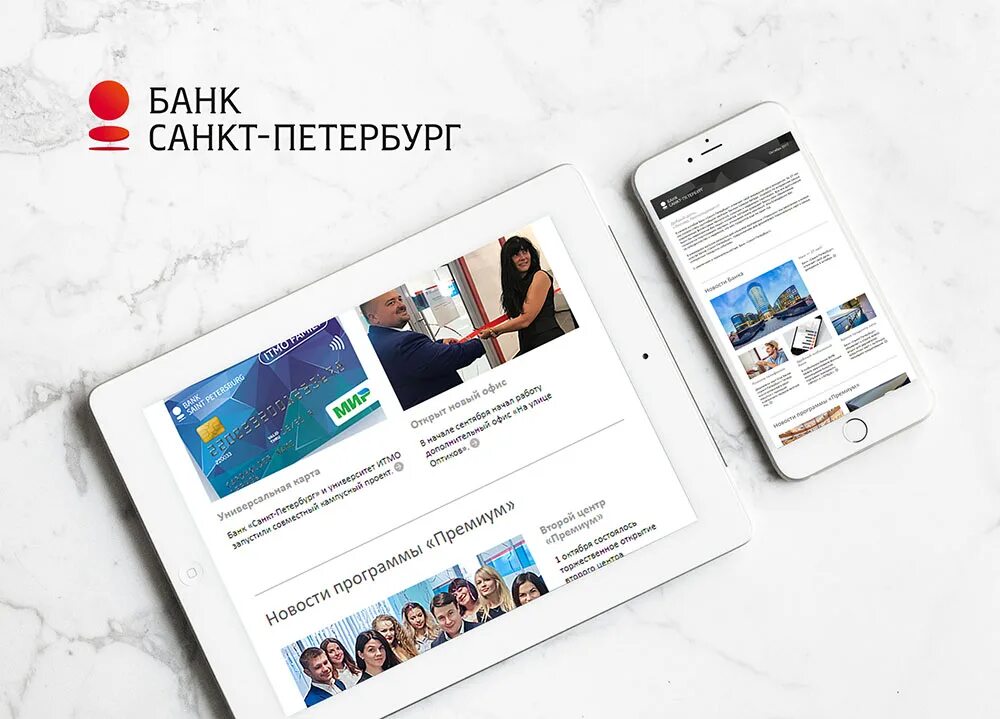 Банки рассылки. Рассылки банков. Банки рассылки. Рассылки от банков. Альфа банк.