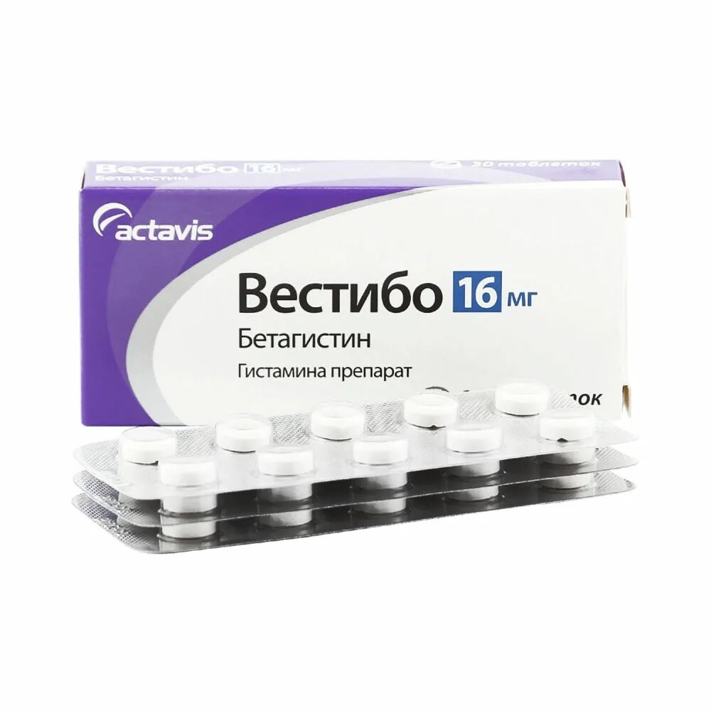 0 16 мг. Вестибо таб 16мг №30. Вестибо таблетки 16мг 30шт. Бетагистин вестибо. Вестибо (таб. 8мг №30).