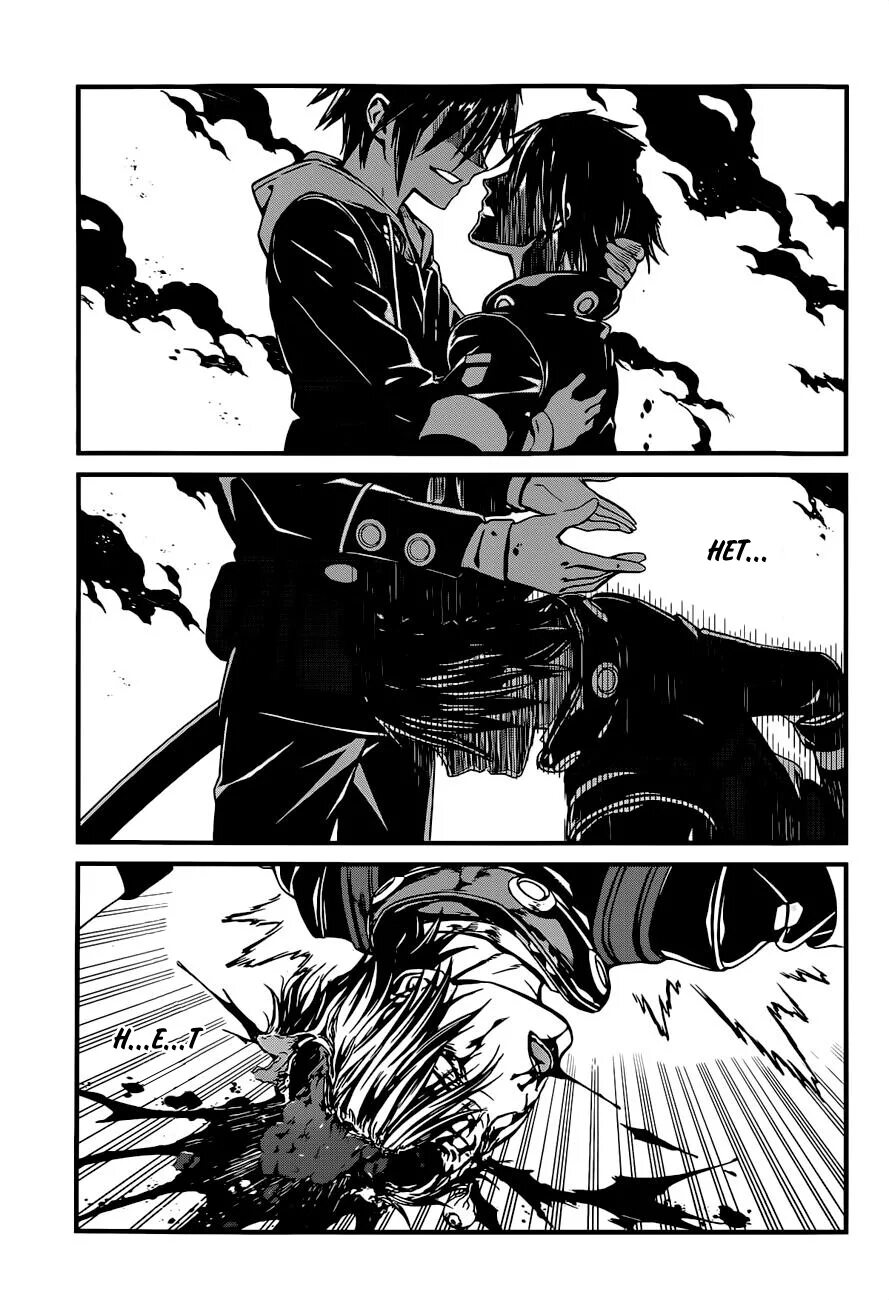 Великий учитель онидзука манга. Koroshi ai манга. Манга убивая я преодолел человеческий. Манга убивая я преодолел человеческий. Незука манга.