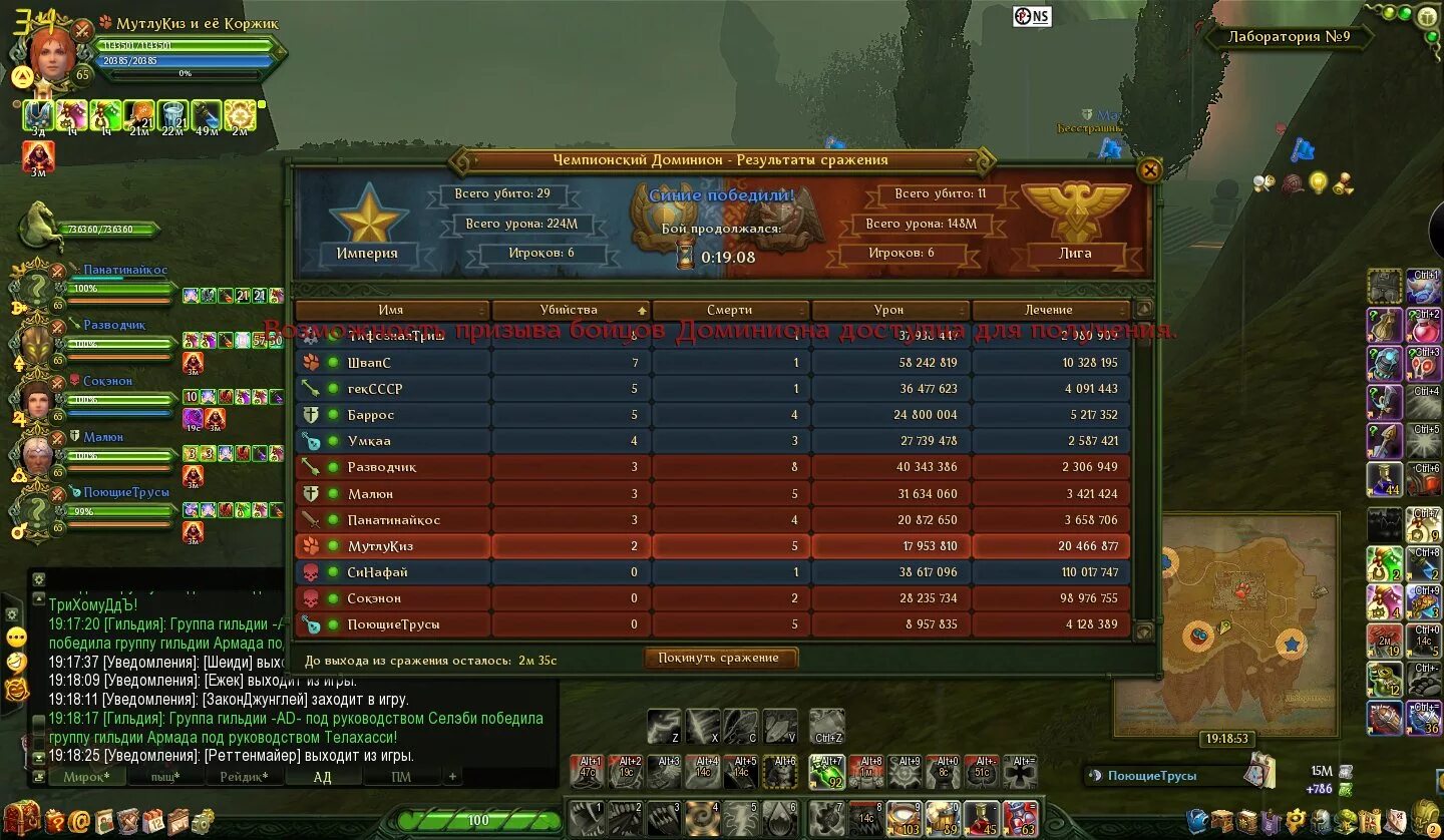 Гильдия групп донецк. Гильдия групп. Гильдия печати сочи. Гильдия групп. Гильдия аллоды онлайн.