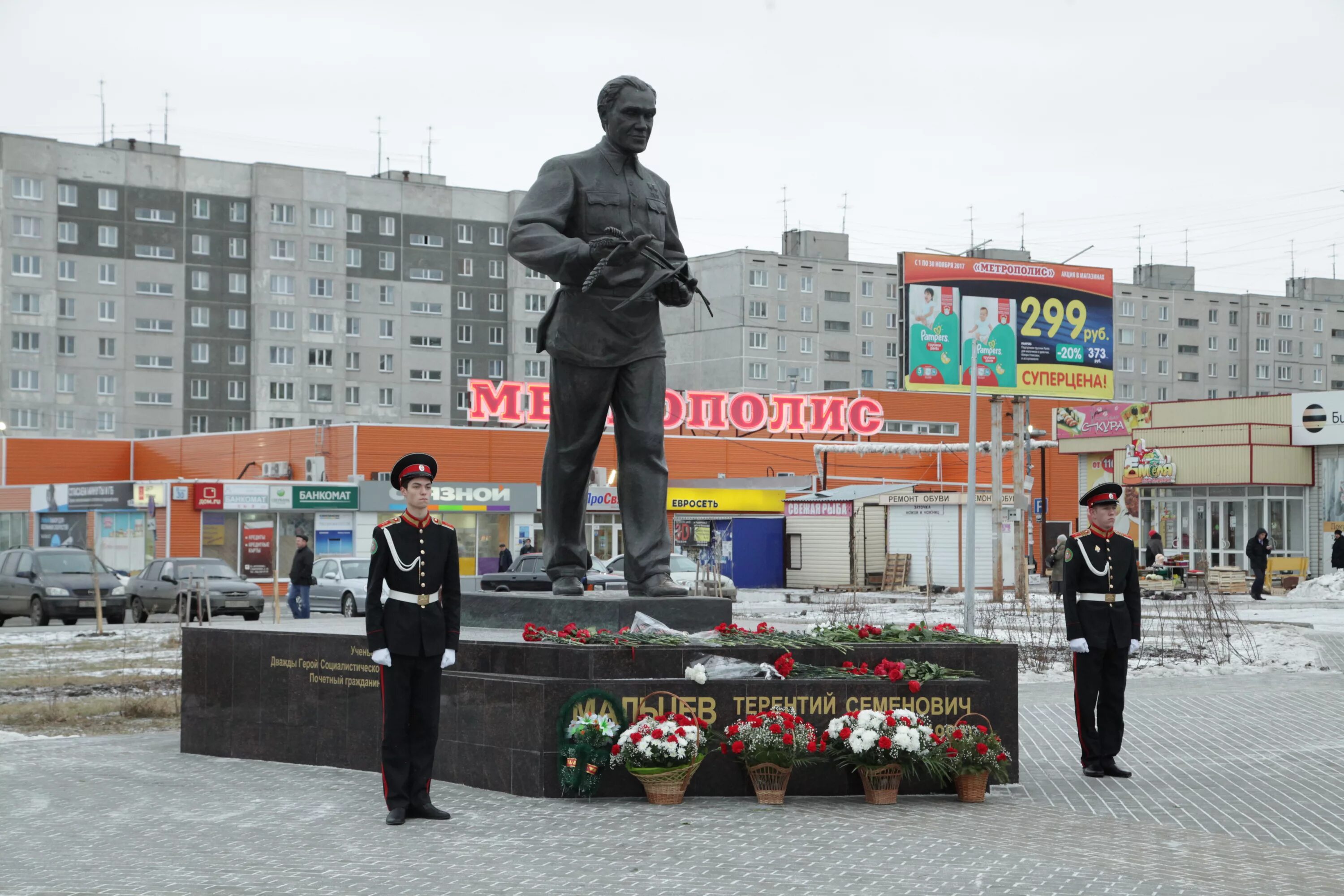 памятник «нулевой километр» и почтальон в кургане. курган центр города. город курган. памятник мальцеву в кургане. мальцев терентий семенович памятник курган.