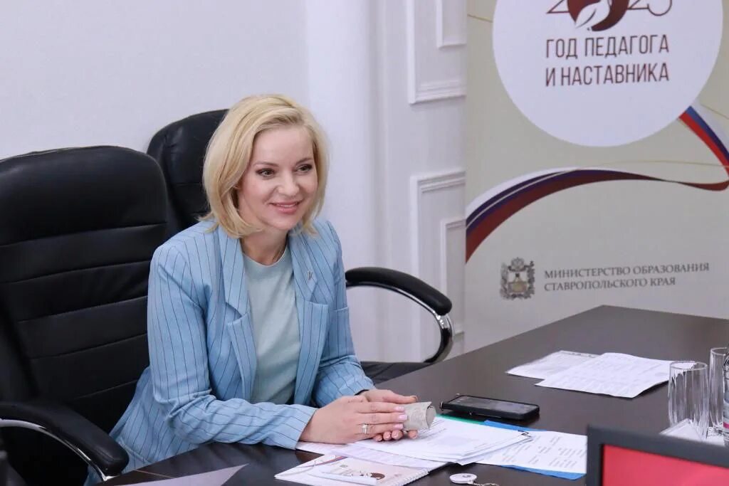 директор учреждения образования