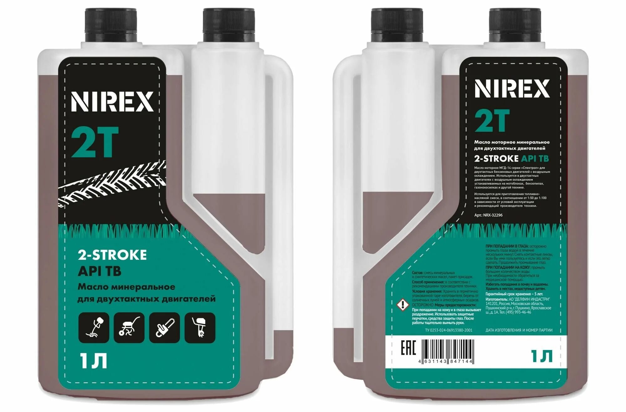 Масло Nirex 2-х тактное минеральное. Масло 2т с дозатором Nirex. Масло минеральное для 2-тактных двигателей API TC. Масло use 2-х тактное минеральное API TB 1 Л use-30017. Минеральное масло для двухтактных двигателей