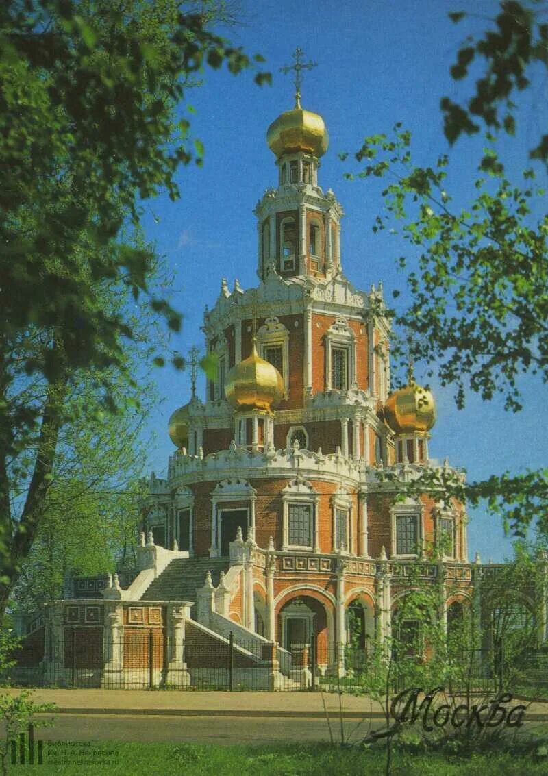 Храм всех святых филевский. Москва. храм покрова пресвятой богородицы в филях.. церковь покрова в филях (1690—1693). церковь покрова пресвятой богородицы в филях. церковь покрова в филях барокко.