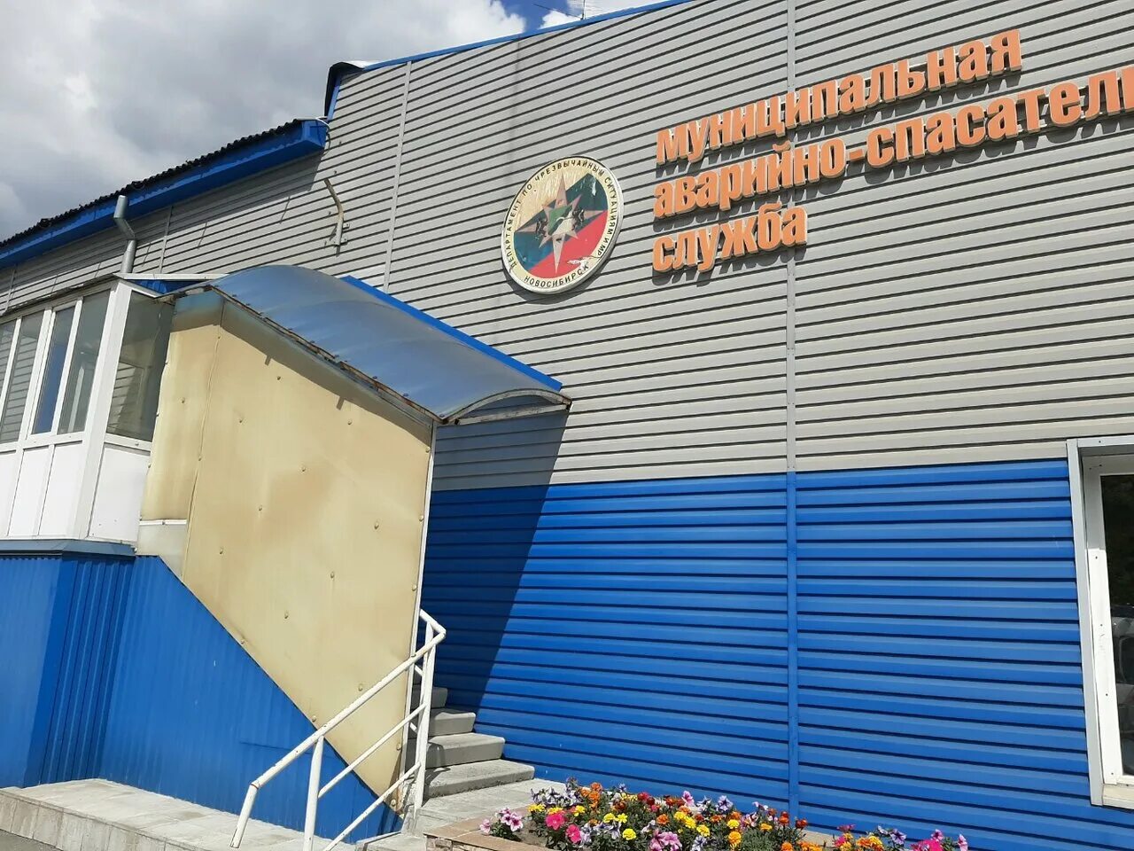 служба спасения новосибирск. луганская муниципальная аварийно-спасательная служба. улица свердлова 14 новосибирск. спасатели масс новосибирск. служба спасения новосибирск.