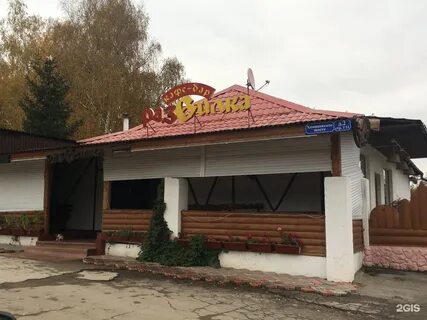 Кафе аз