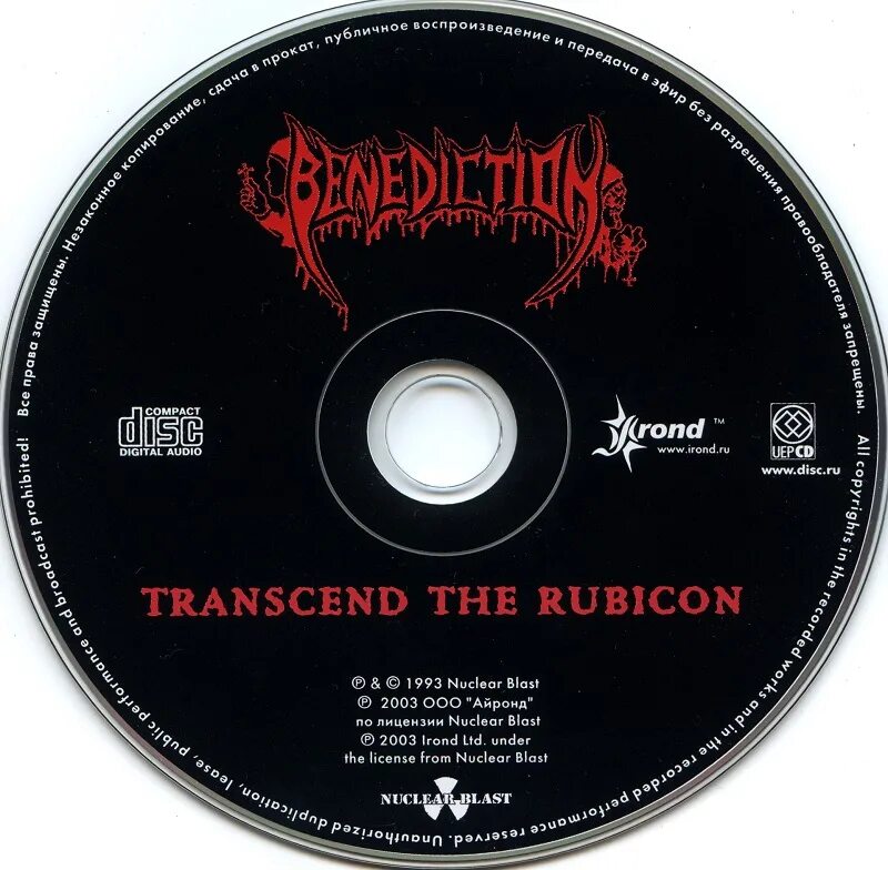 Benediction Transcend the Rubicon 1993. 1993 - Transcend the Rubicon. Benediction Transcend the Rubicon обложка. Benediction обложка.