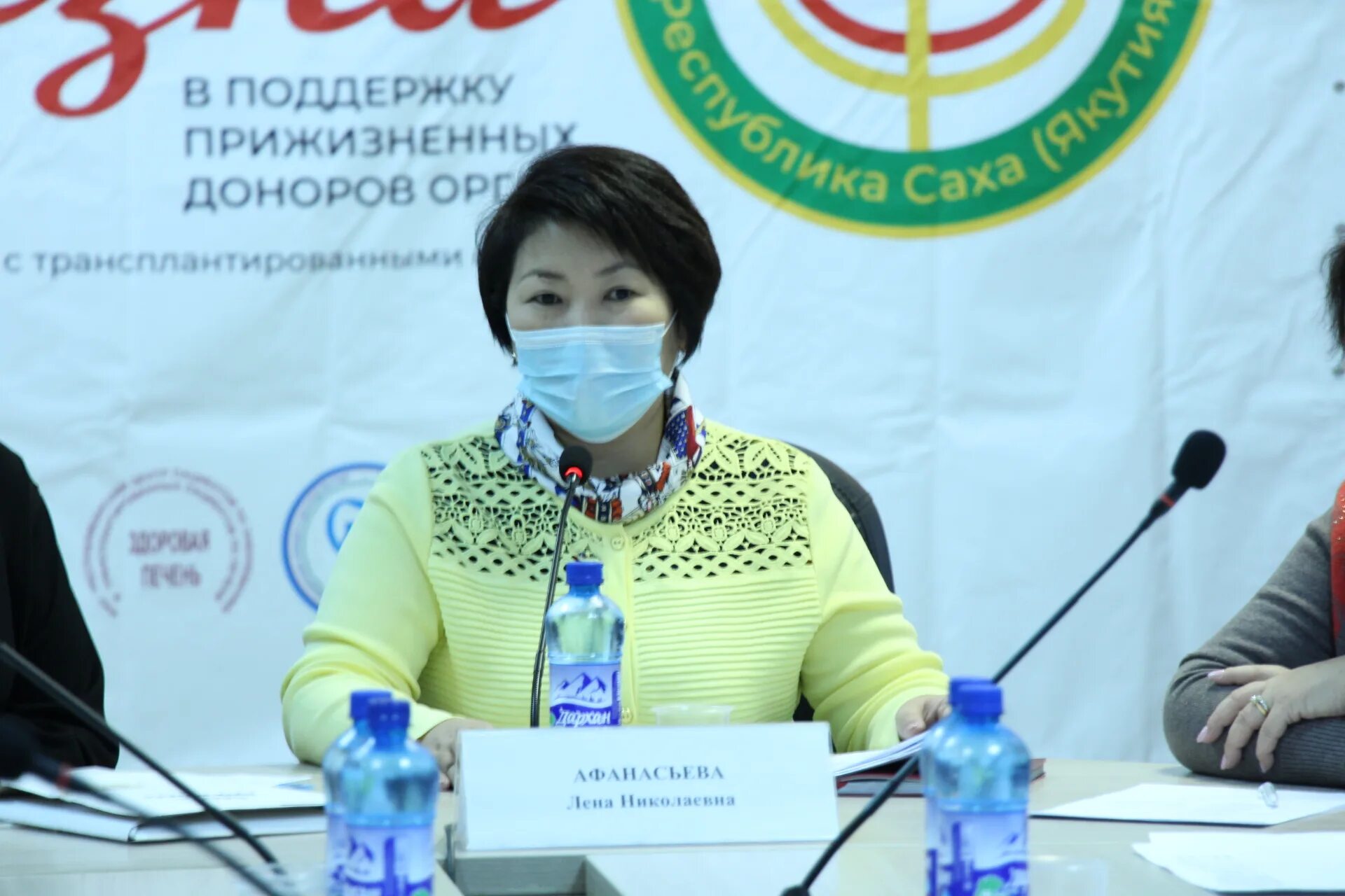 Здравоохранение саха якутия. Лого минздрава саха. Здравоохранение саха якутия. Аартык. Здравоохранение саха якутия.