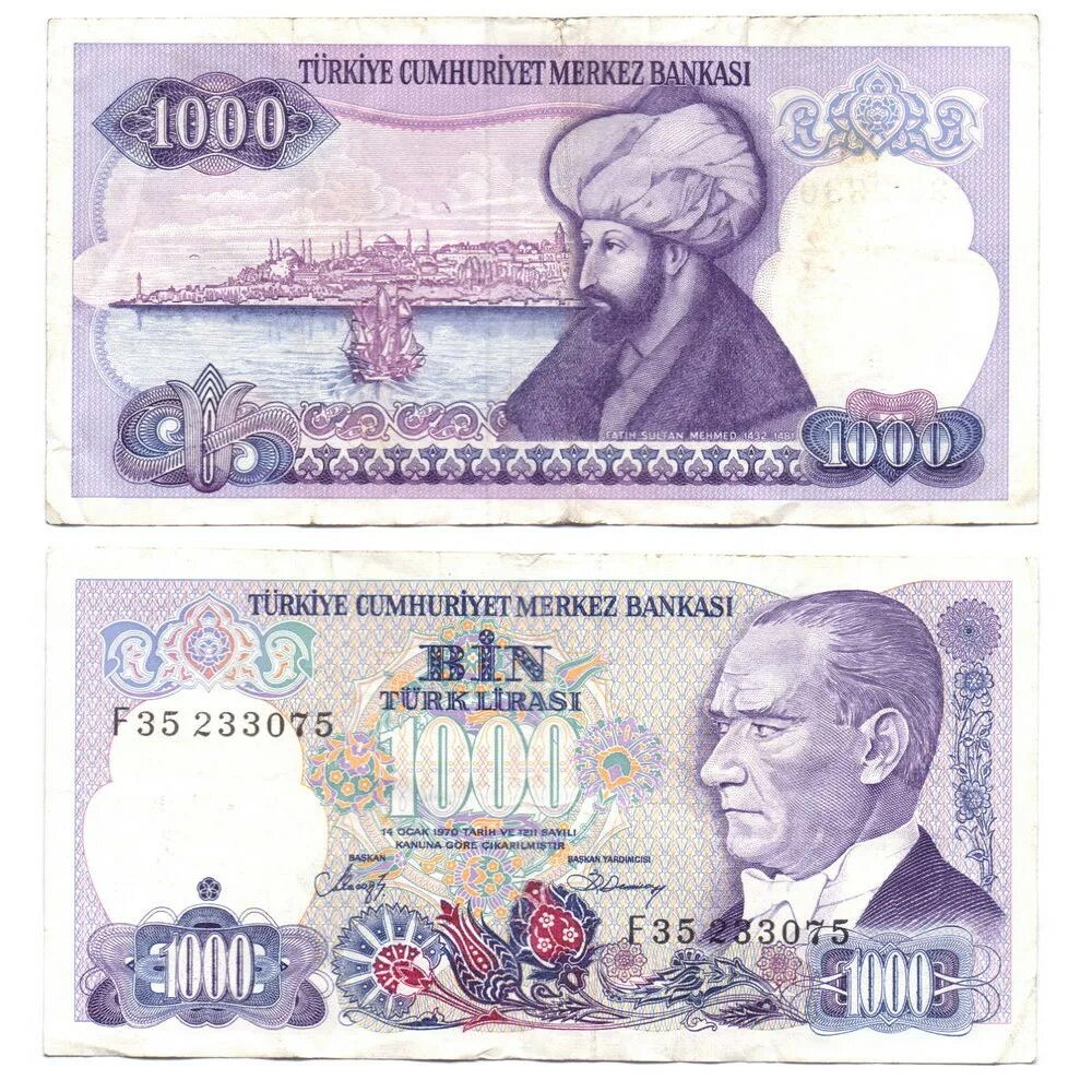 Турецкая валюта к рублю на сегодня. 1000 Лир Турция. Купюры Лиры в Турции. Купюра 1000 лир Турция.