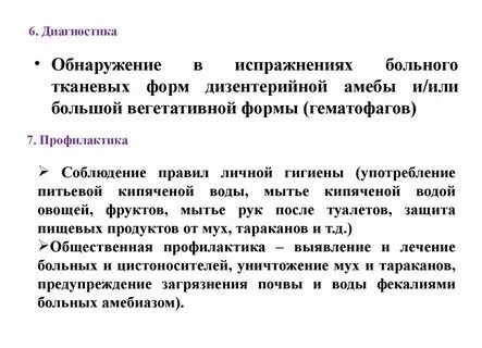 Выявление обнаружение