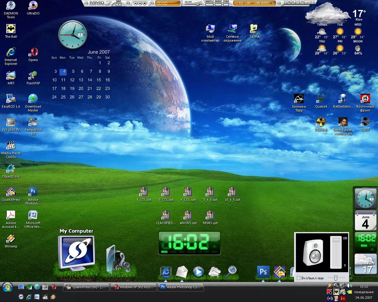 Windows XP zver. Безмятежность Windows XP zver. Windows XP рабочий стол. Windows XP zver Интерфейс.