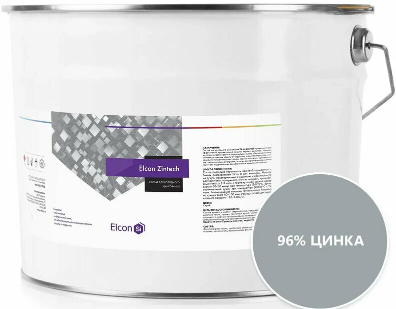 Состав для холодного цинкования elcon zintech. Цинконаполненный грунт Elcon Zintech 96%. Для холодного цинкования Elcon Zintech. Цинконаполненная грунт-эмаль Elcon Zintech (1кг). Elcon краска 20 кг.