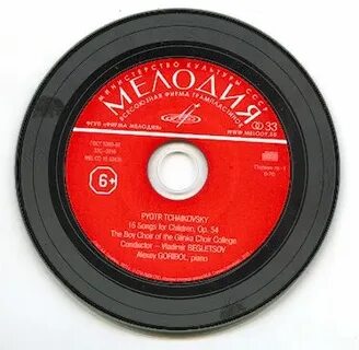 Bell melody
