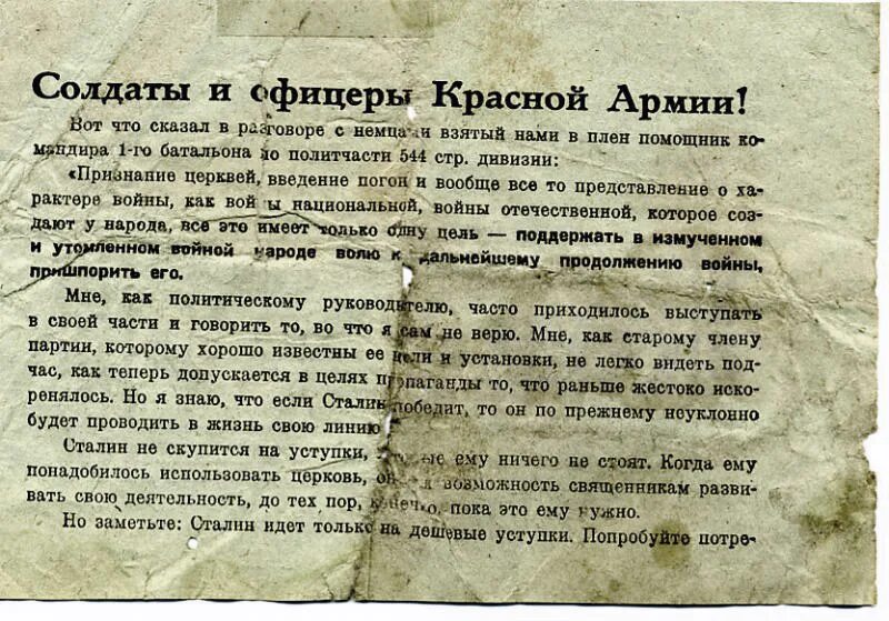 Плен продолжение. Пленные немцы в сталинграде паулюс. Пленные солдаты вермахта в ссср. Пленный паулюс в сталинграде. Вуосалми 1944.