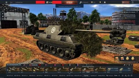 Thunder аккаунты