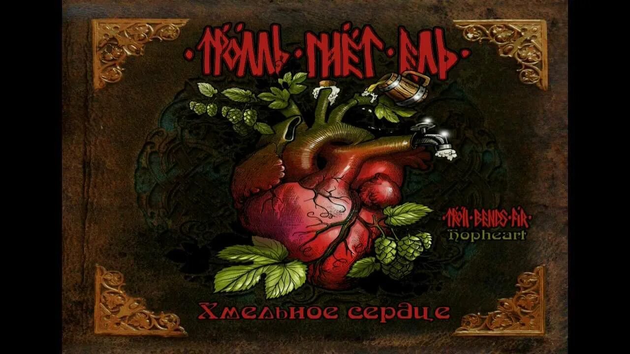 Песня сердце тролля. Тролли песня. Песни из троллей. Танец троллей из мультика. Холодное сердце тролли.