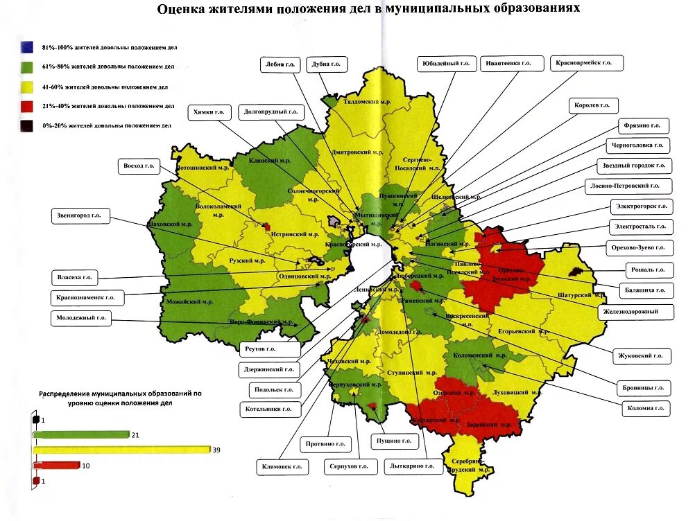 Подмосковный регион. Карта региона Московской области. Границы административных округов Московской области на карте. Карта Московской области с административными округами. Карта муниципальных районов Московской области.