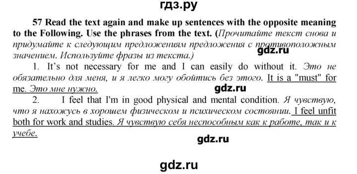 Enjoy english unit 4. Enjoy english unit 4. Enjoy english unit 4. Enjoy english unit 4. Enjoy english unit 4.
