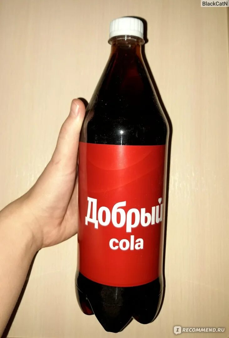 Добрый кола. Кока кола добрый. Напиток добрый кола. Coca Cola бренды. Добро кола отзывы