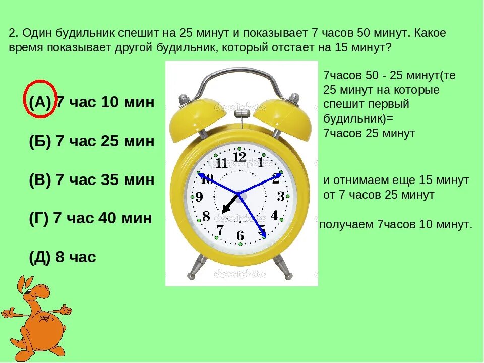 В течении 10 дней это сколько. Будильник. Часы будильник. Первый механический будильник. Будильник 7 часов.