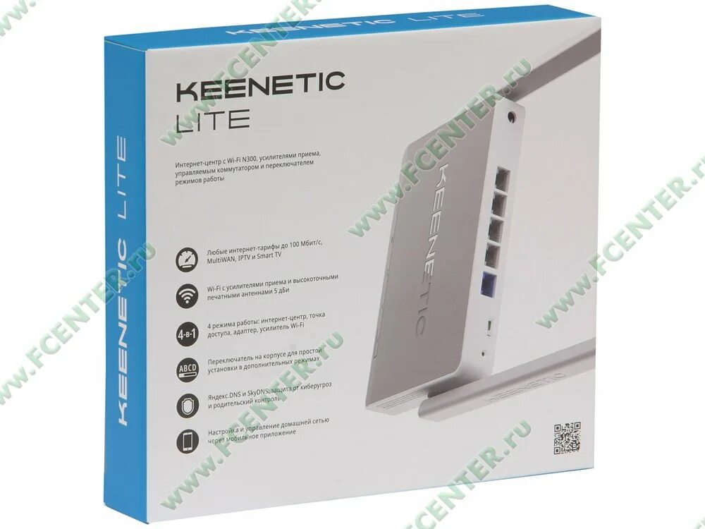 Keenetic giga lite 3.