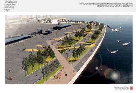 Проекты благоустройства санкт петербурга