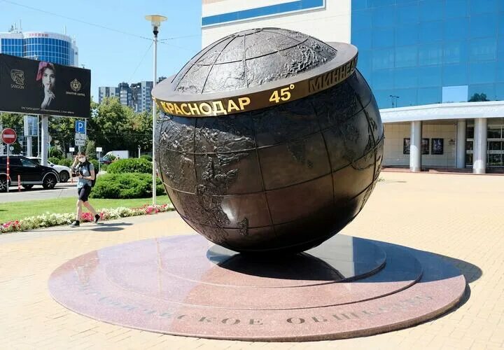 В Краснодаре открыли скульптуру "45-я параллель"