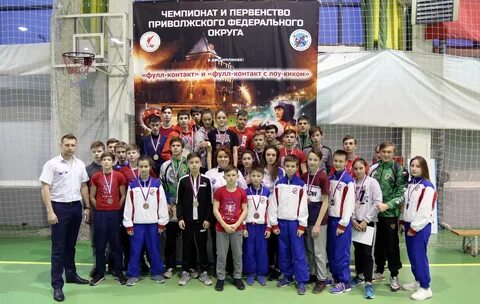 Кикбоксинг пфо
